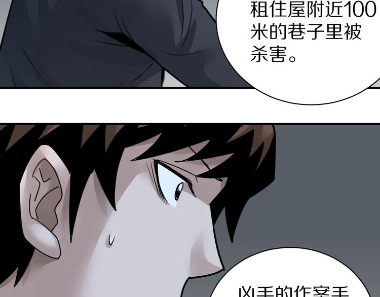 第109话  地下室0577