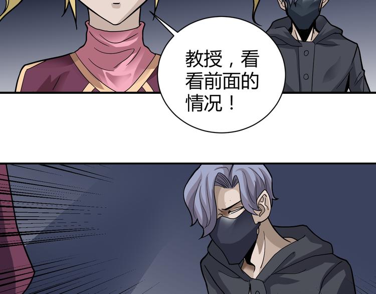 第54话 诡异的考验28