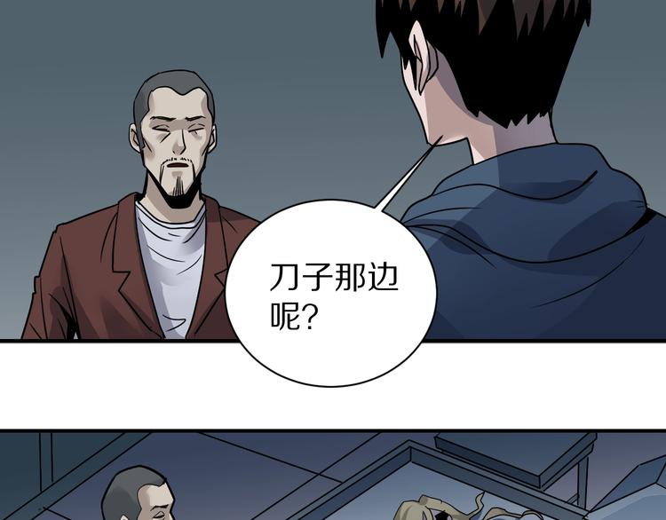 第122话   地下室 1818