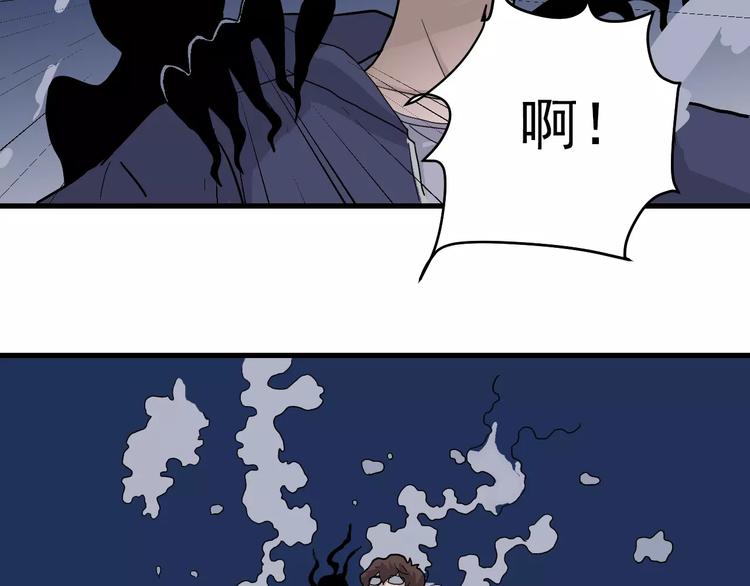 第21话 影子之罐子35