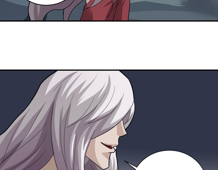 第58话 黑血94