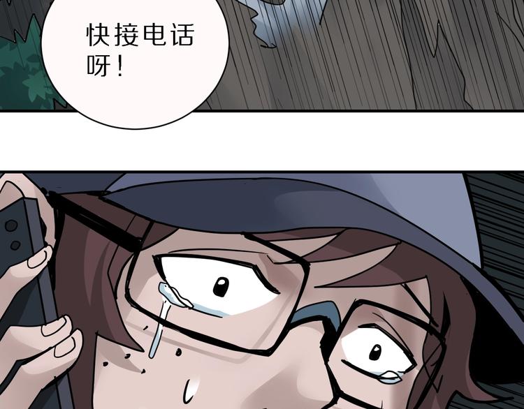 第83话  深夜送外卖88