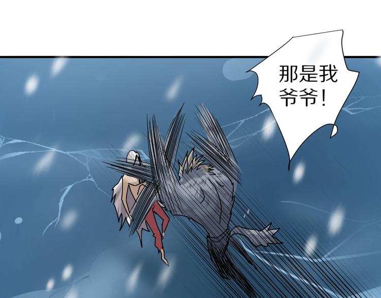 第67话  猎物！13