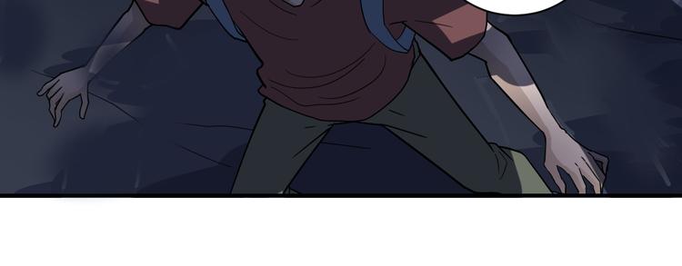 第45话 怪物的老巢54
