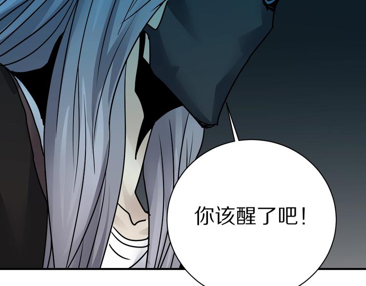 第90话  等价交换76
