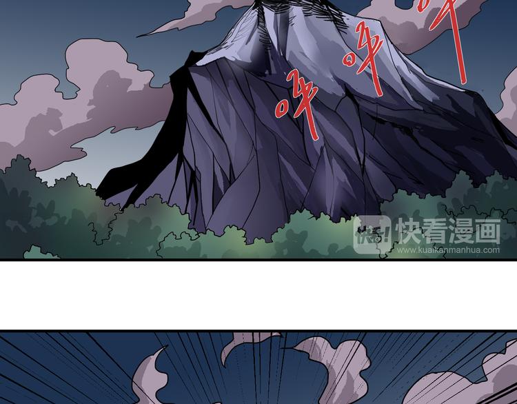 第45话 怪物的老巢69