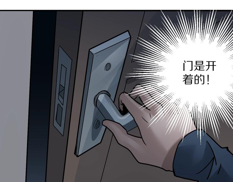 第111话  地下室073