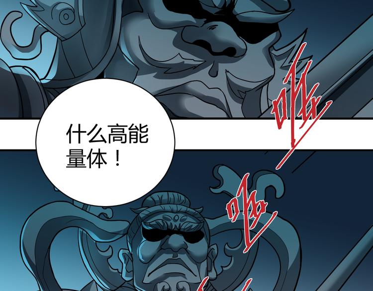 第54话 诡异的考验37