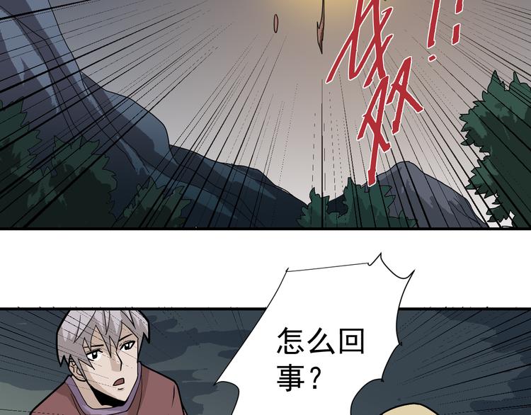 第46话 绝密之书40