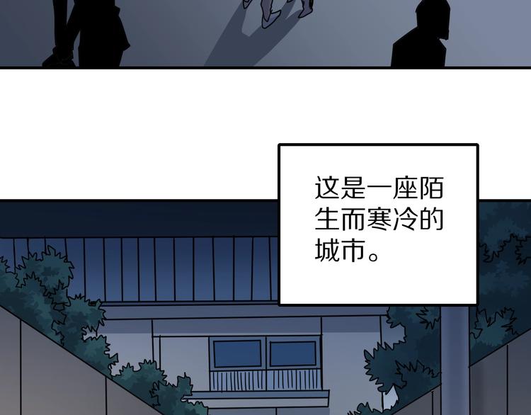 第72话  不死药41