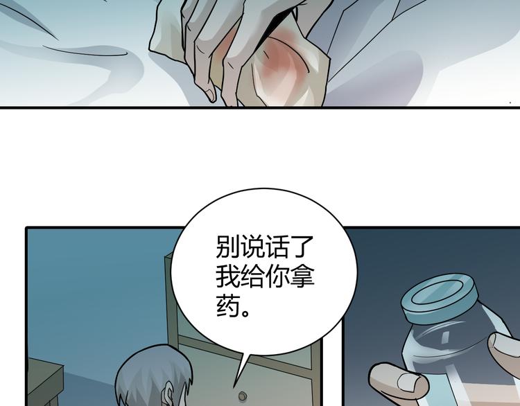 第56话 哥哥36