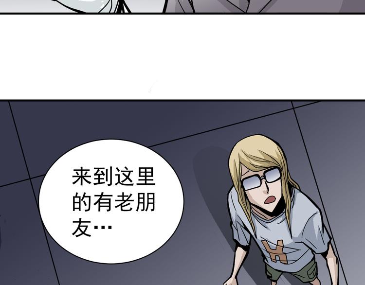 第38话 黑岩监狱52