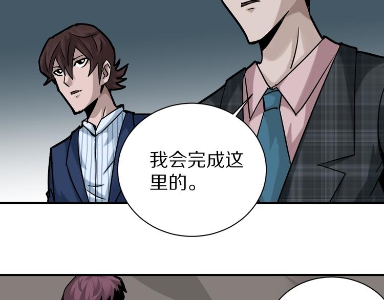 第100话  倒霉蛋？！90