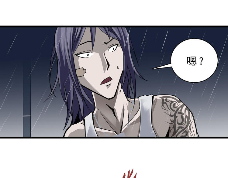 第1话 外星人之雨巷19