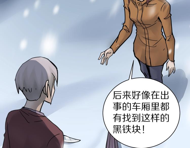第73话  萝莉的凋零7