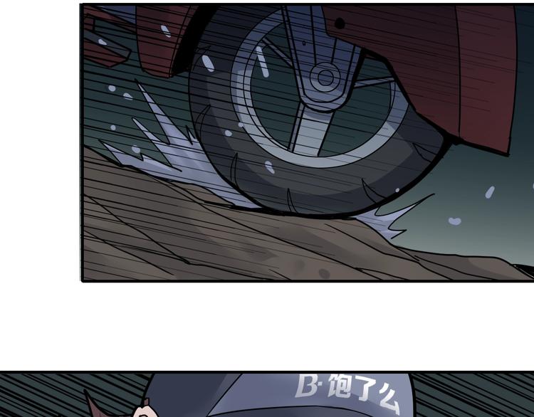 第83话  深夜送外卖85