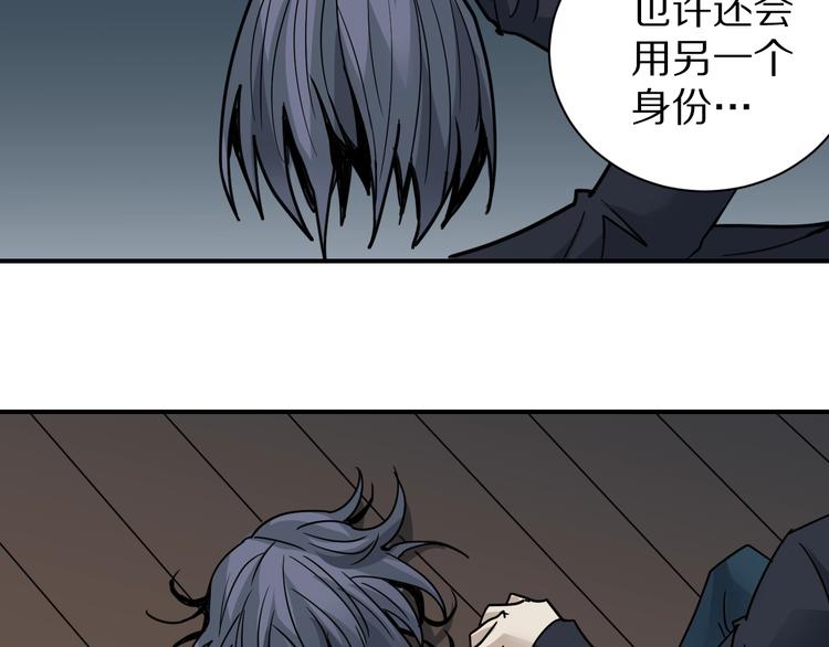 第104话  毒药之谜78