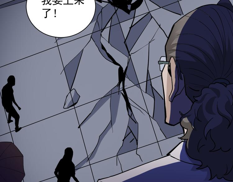 第41话 危险的K6