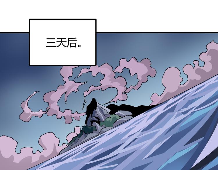 第42话 穿越危险森林2