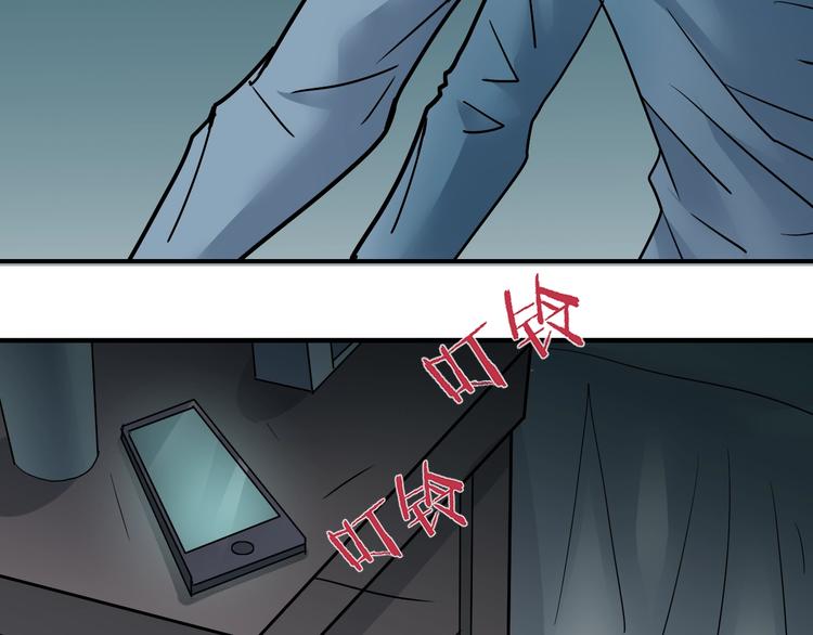第85话  始作俑者36