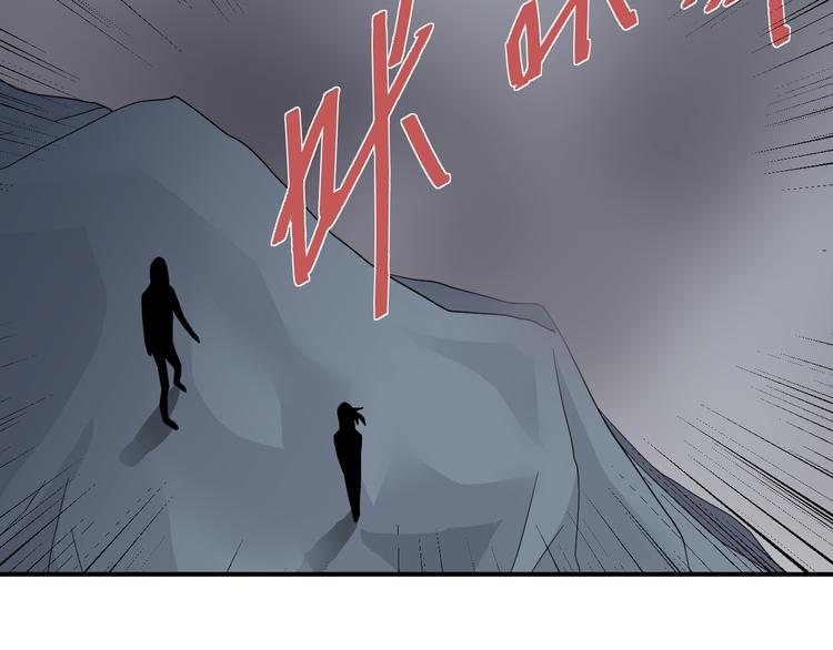 第59话 淘汰者没有活路51