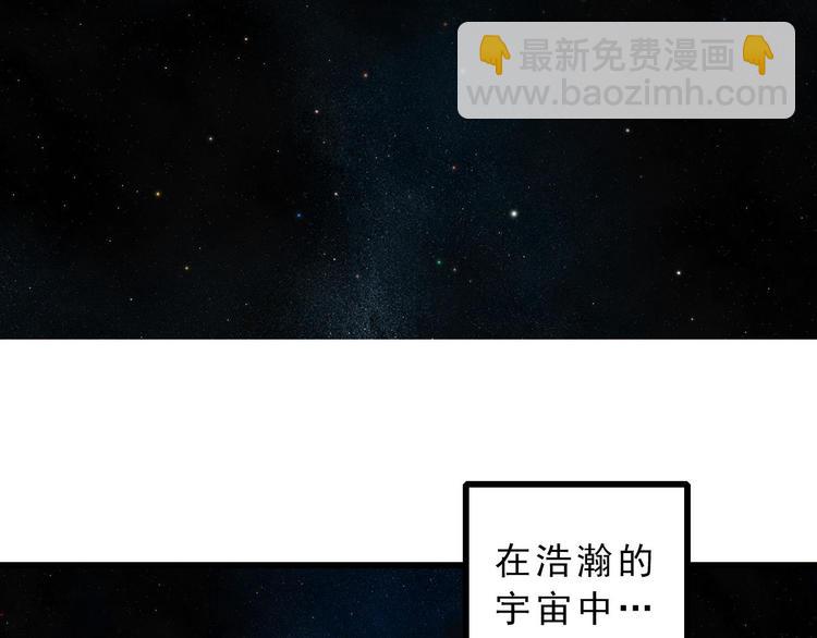 第1话 外星人之雨巷2