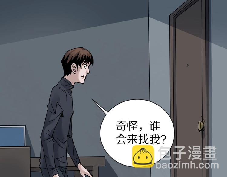 第109话  地下室0583