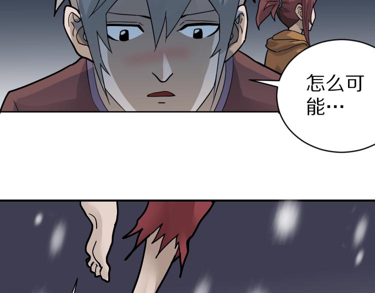 第79话  救赎118