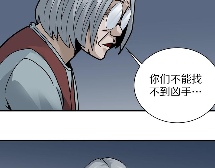 第120话  地下室1657