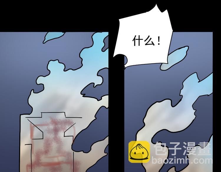 第33话 女友还活着6