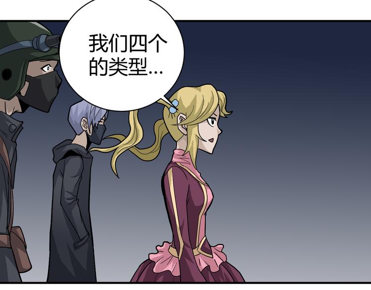 第54话 诡异的考验18