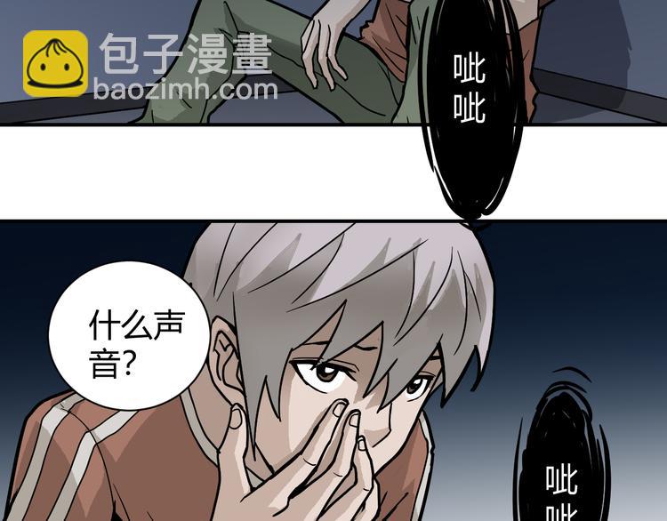 第57话 黑血73