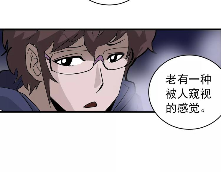 第20话 影子之夺命寻宝54