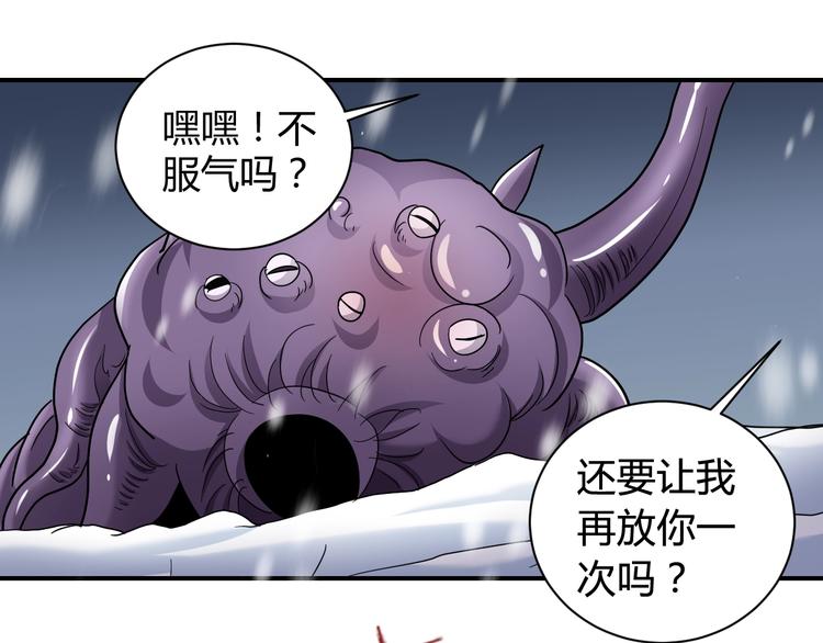 第65话 危机四伏41