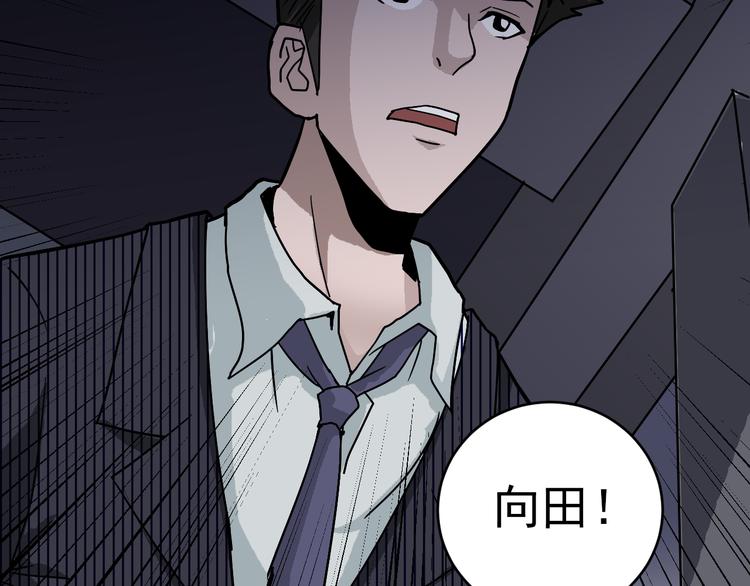 第29话 影子离体67