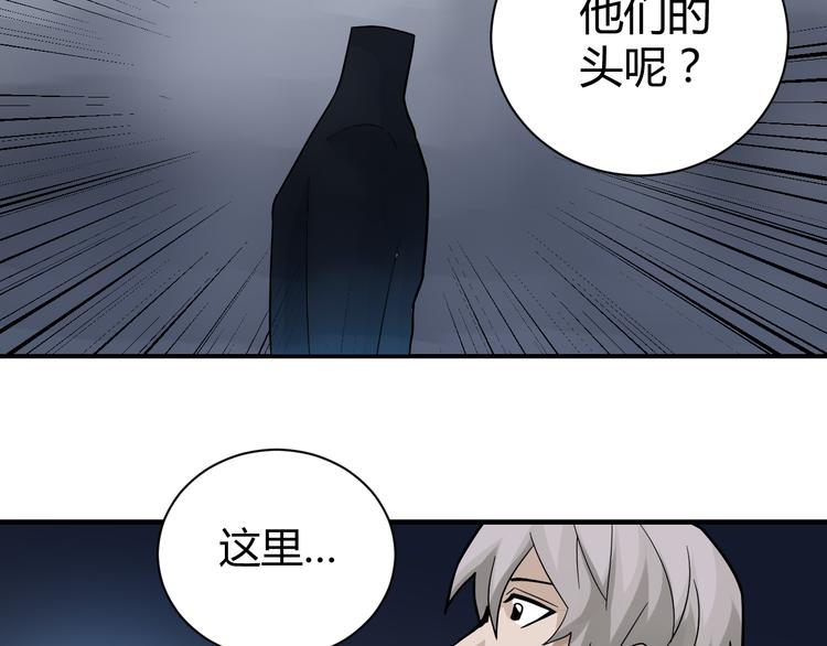 第55话 呼救的声音39