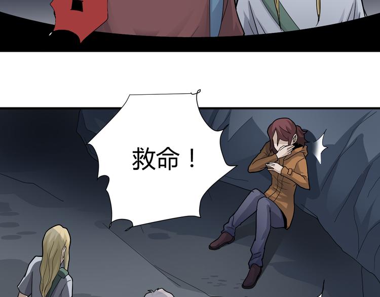 第48话 超能力显露4