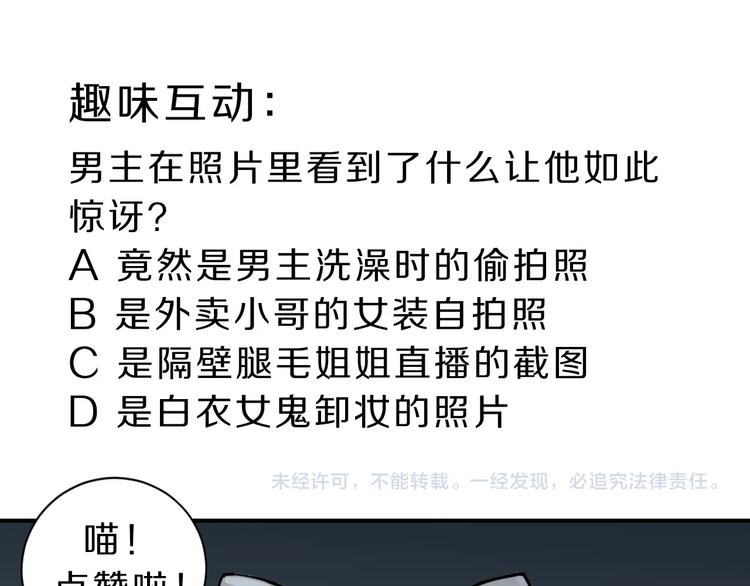 第121话   地下室 1775
