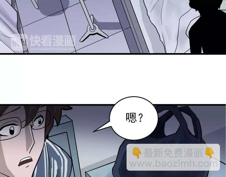 第24话 影子之恢复原样？77