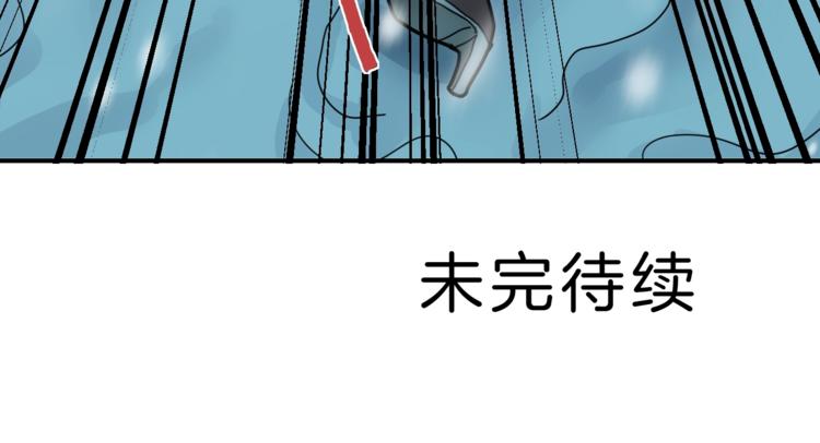 第73话  萝莉的凋零66