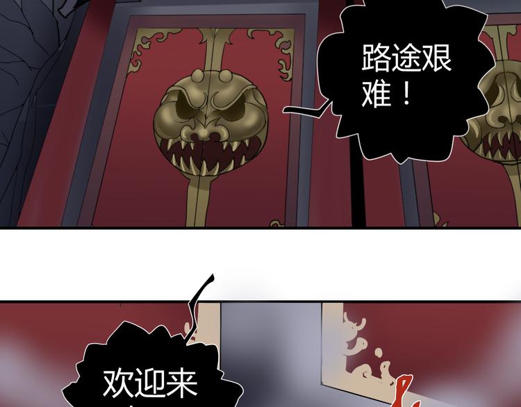 第54话 诡异的考验10