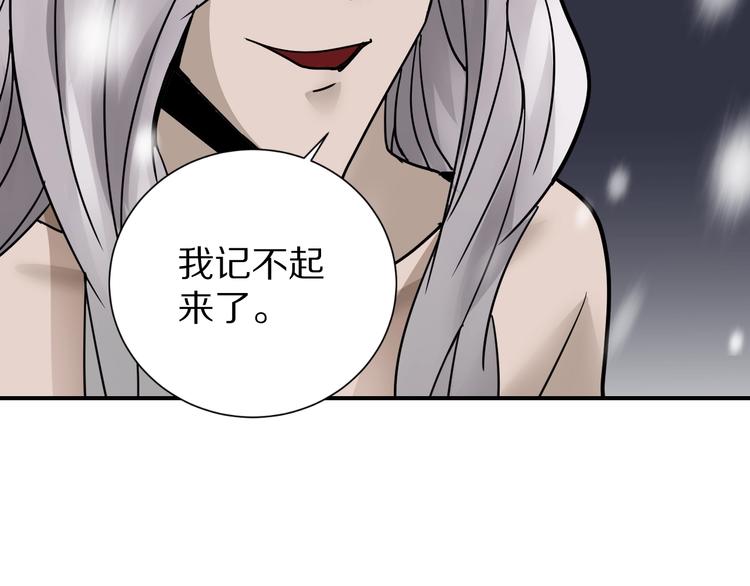 第77话   终极对抗！70