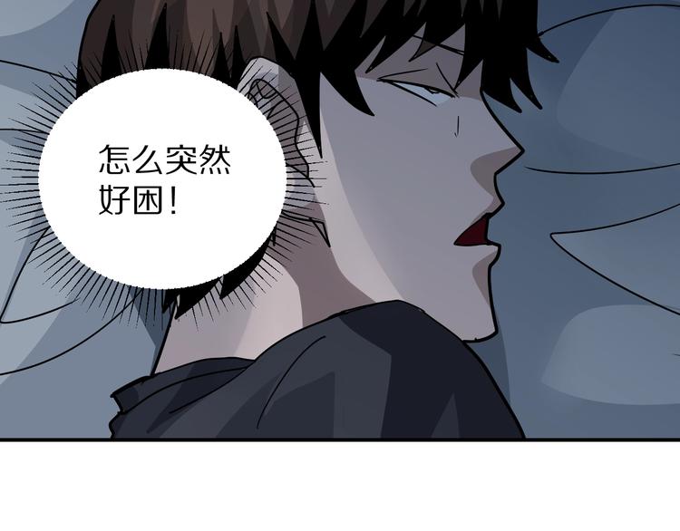 第114话  地下室1012
