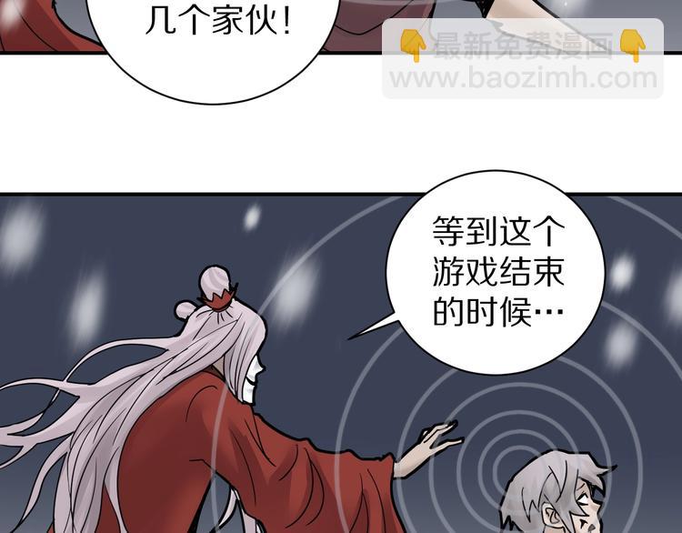 第75话  绝望50