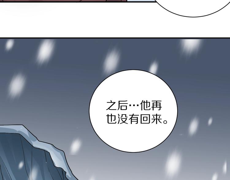 第78话  恶魔之眼8