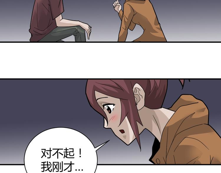 第59话 淘汰者没有活路29