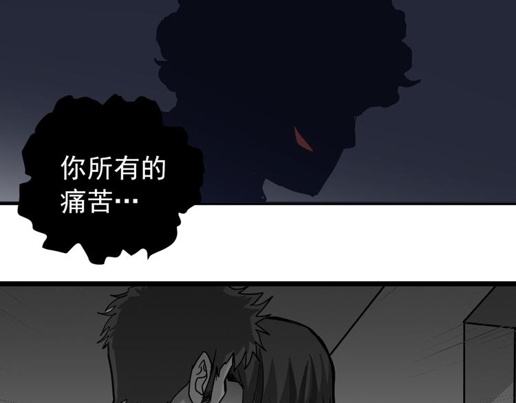第30话 向田46