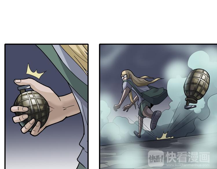 第51话 神秘生物23