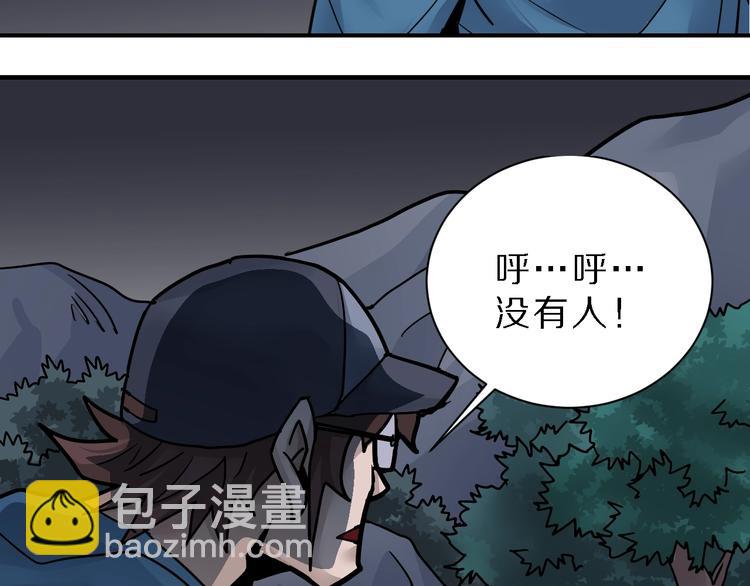 第84话  变脸26