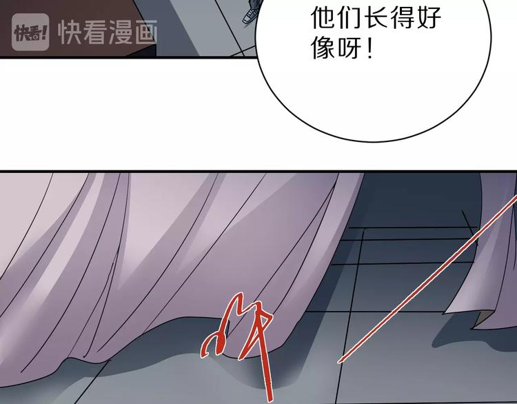 第88话  深夜潜入110